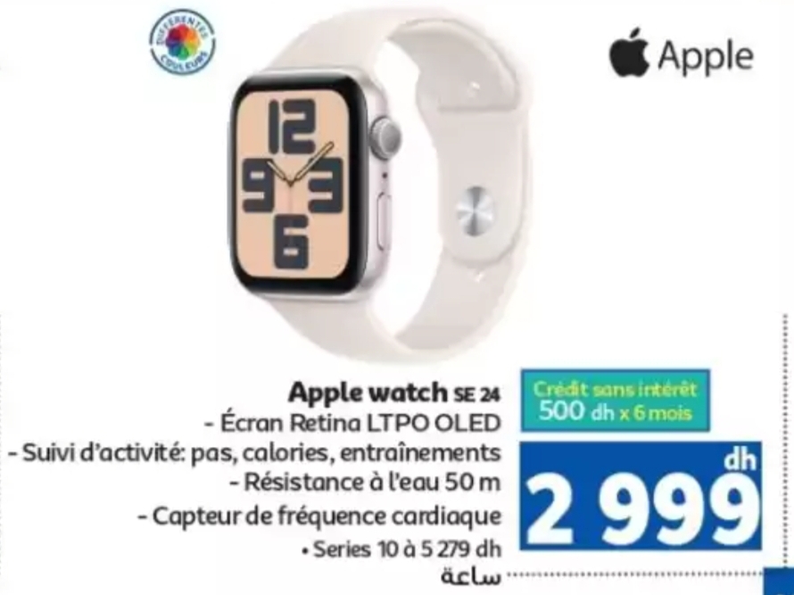 Solde Apple Watch SE 24 / Apple Watch SE 24 Marjane