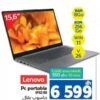 Pc portable Lenovo IPS3 R5 حاسوب محمول Marjane 6599 DH