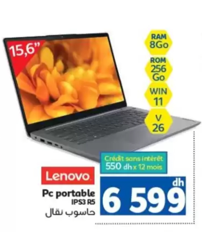 Offre spéciale Pc portable Lenovo IPS3 R5 Marjane Offre spéciale Pc portable Lenovo IPS3 R5 Marjane