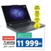Pc gaming Lenovo LOQ I5 RTX3050 حاسوب ألعاب Marjane 11999 DH
