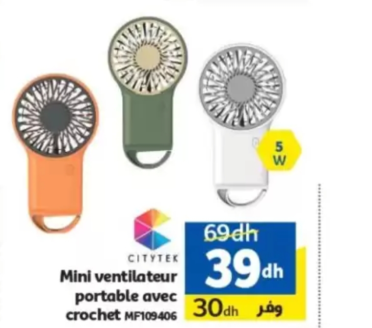 Solde Mini ventilateur portable avec crochet Mini ventilateur portable Marjane