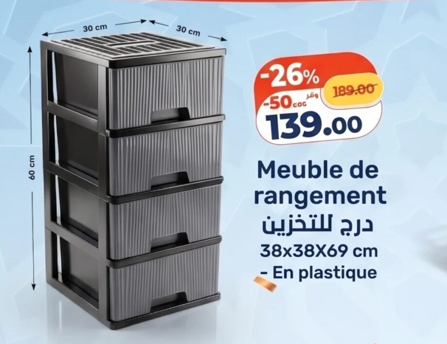 Solde Meuble de rangement / Kazyon