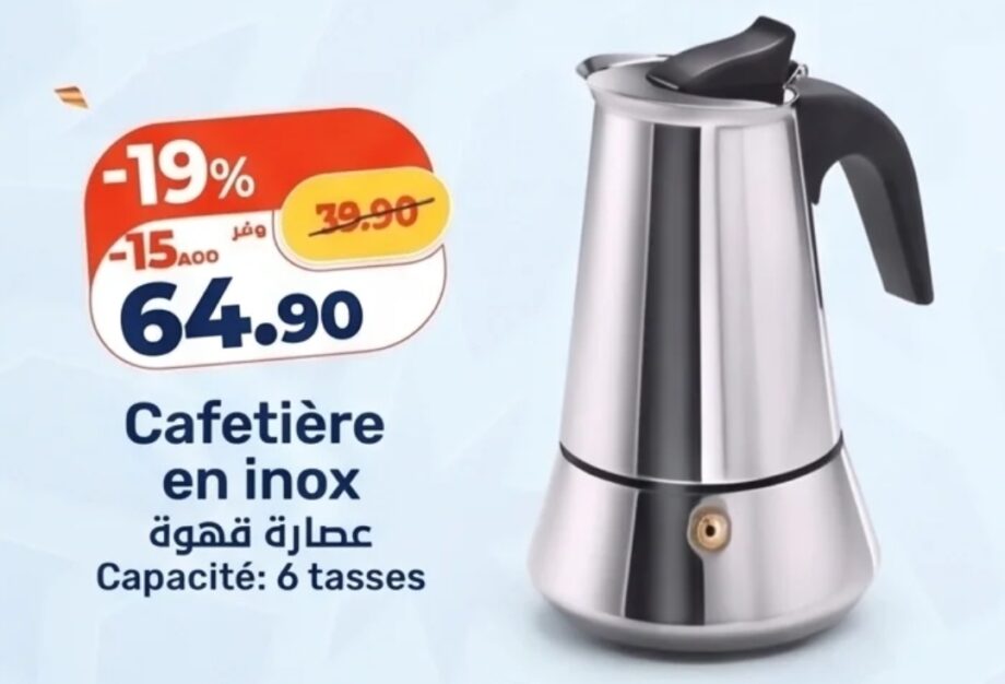 Deal Cafetière en inox / Kazyon