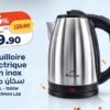 Bouilloire électrique en inox / سخان ماء كهربائي من الستانلس ستيل Kazyon 89.90 DH