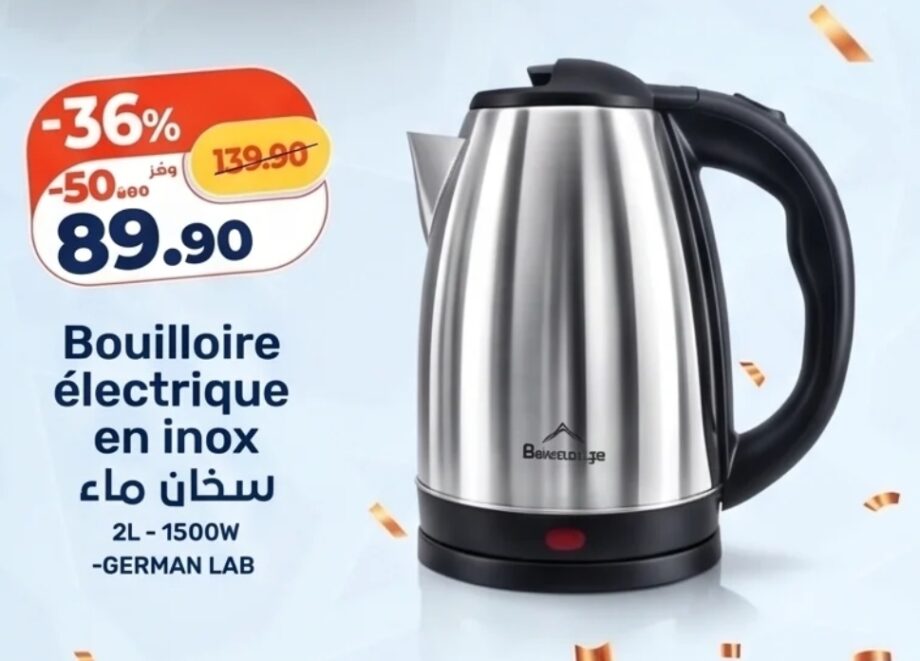 Deal Bouilloire électrique en inox / Kazyon Deal Bouilloire électrique en inox / Kazyon