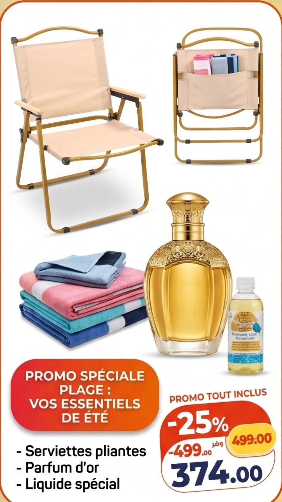 Deal Promo spéciale plage | Kazyon