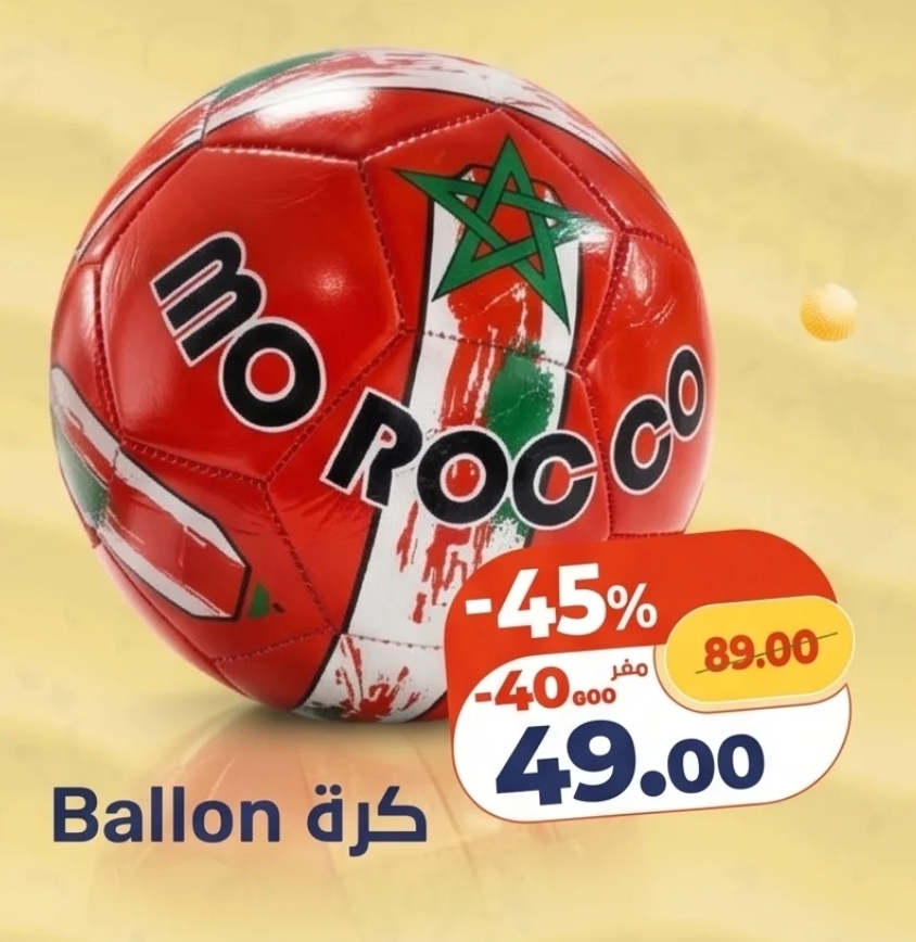 Réduction Ballon de football | Kazyon Réduction Ballon de football | Kazyon