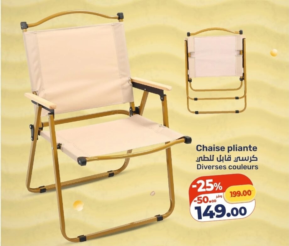 Promotion Chaise pliante | Kazyon Promotion Chaise pliante | Kazyon