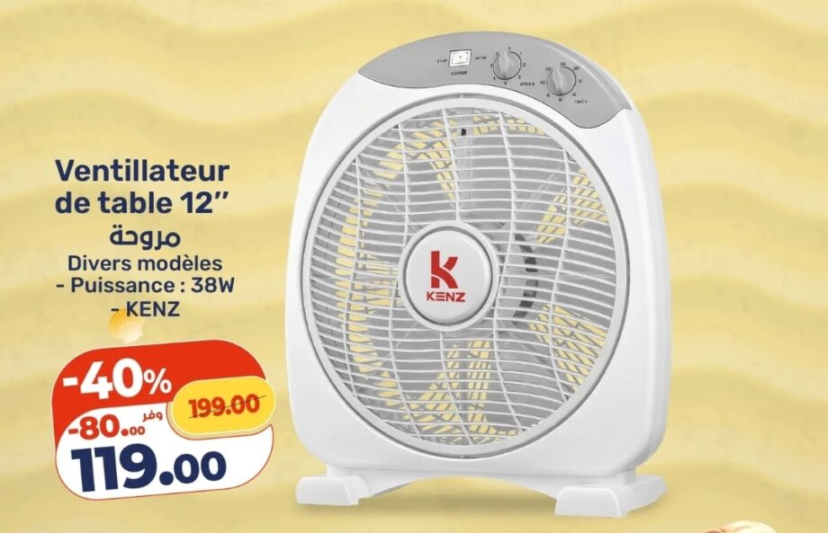 Réduction Ventilateur de table 12″ | 12 Kazyon Réduction Ventilateur de table 12″ | 12 Kazyon
