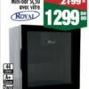 Mini-bar SC50 Royal avec vitre / ميني بار رويال سعة 50 لتر بواجهة زجاجية Aswak Assalam 1299.00 DH