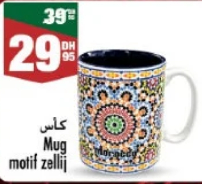 Promotion Mug motif zellij / Aswak Assalam Promotion Mug motif zellij / Aswak Assalam