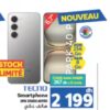 Tecno Spark 40 Pro – هاتف ذكي Marjane 2199 DH