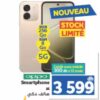 Oppo A6 – هاتف ذكي Marjane 3599 DH