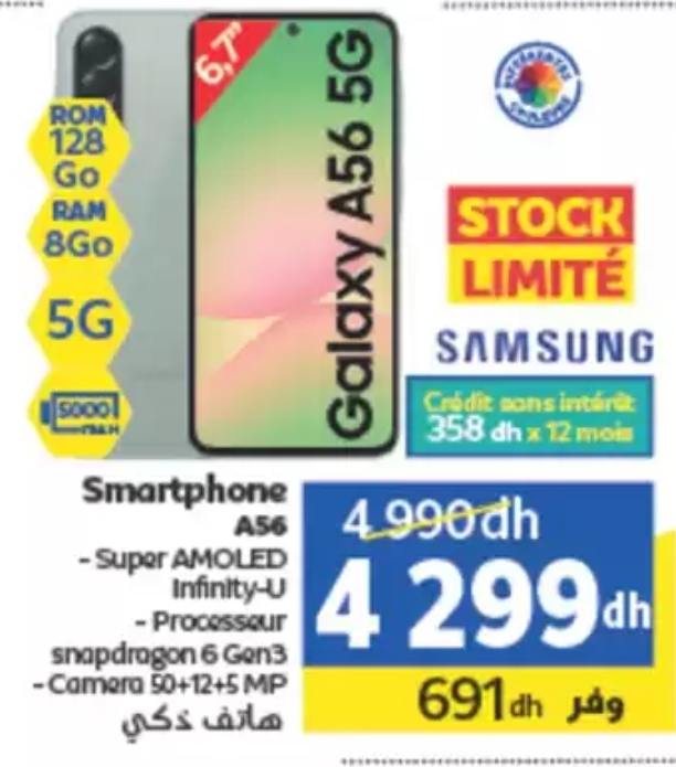 Offre spéciale Samsung Galaxy A56 5G – Marjane Offre spéciale Samsung Galaxy A56 5G – Marjane