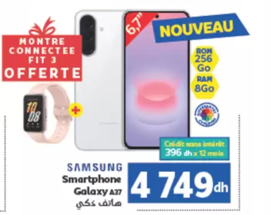 Promo Samsung Galaxy A37 – Marjane