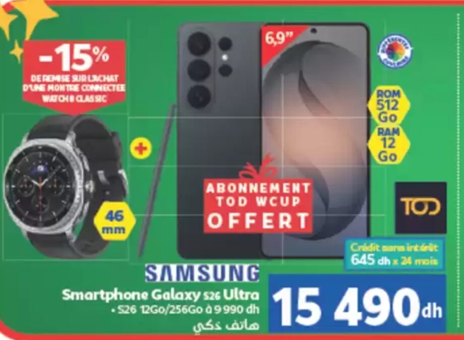 Solde Samsung Galaxy S26 Ultra – Marjane