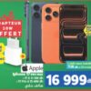 Apple iPhone 17 Pro Max – هاتف ذكي Marjane 16999 DH