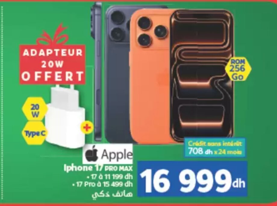 Deal Apple iPhone 17 Pro Max – Marjane Deal Apple iPhone 17 Pro Max – Marjane