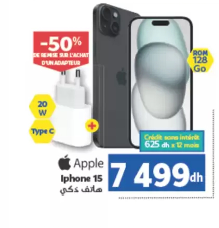 Offre Apple iPhone 15 – Marjane Offre Apple iPhone 15 – Marjane