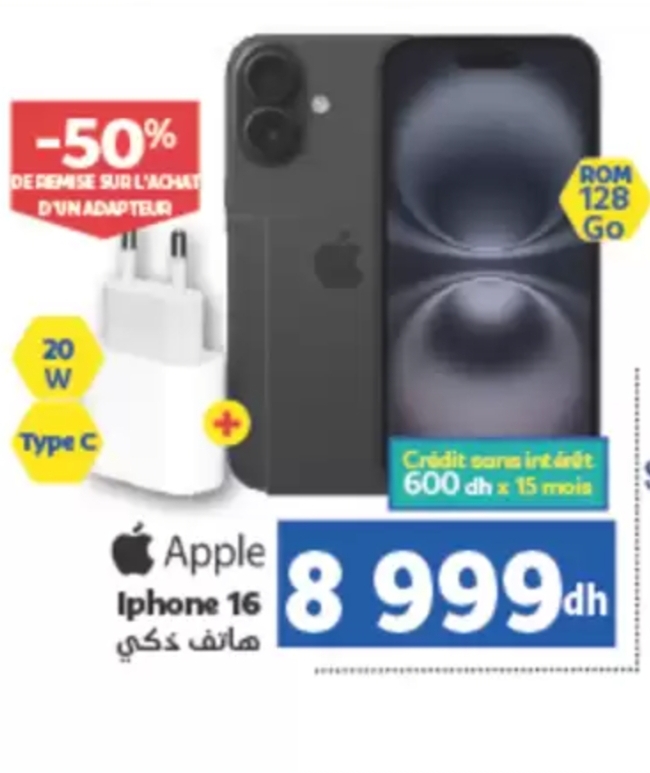 Promo Apple iPhone 16 – Marjane Promo Apple iPhone 16 – Marjane