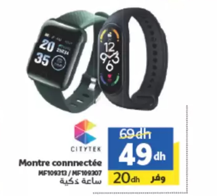 Réduction Montre connectée Citytek | Marjane Réduction Montre connectée Citytek | Marjane