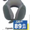 Coussin tour de cou | وسادة رقبة Marjane 89,90DH