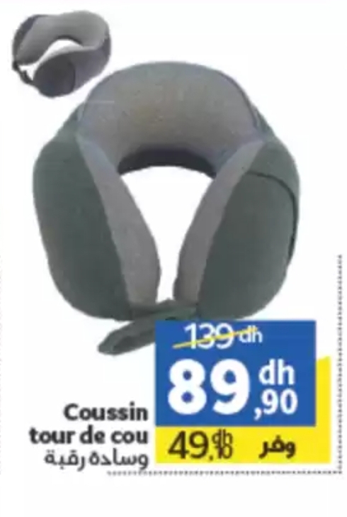 Solde Coussin tour de cou | Marjane Solde Coussin tour de cou | Marjane