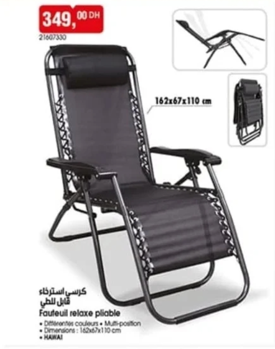 Solde Fauteuil relax pliable / BIM Solde Fauteuil relax pliable / BIM