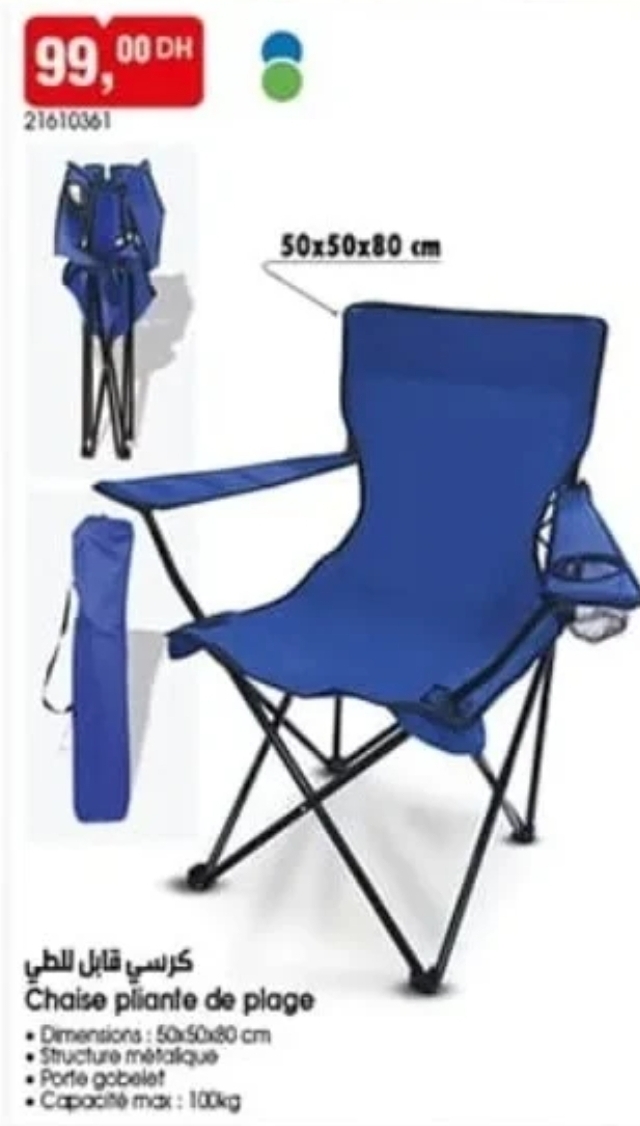 Promo Chaise pliante de plage / BIM