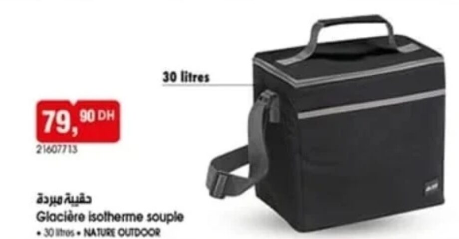 Solde Glacière isotherme souple / BIM