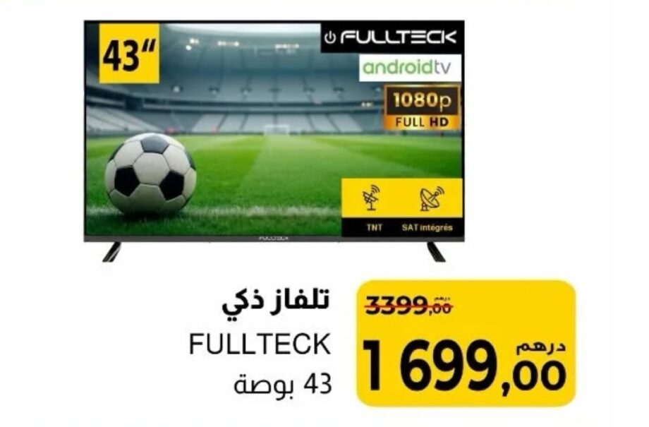 Solde Téléviseur intelligent Full Teck 43 pouces/ Supeco