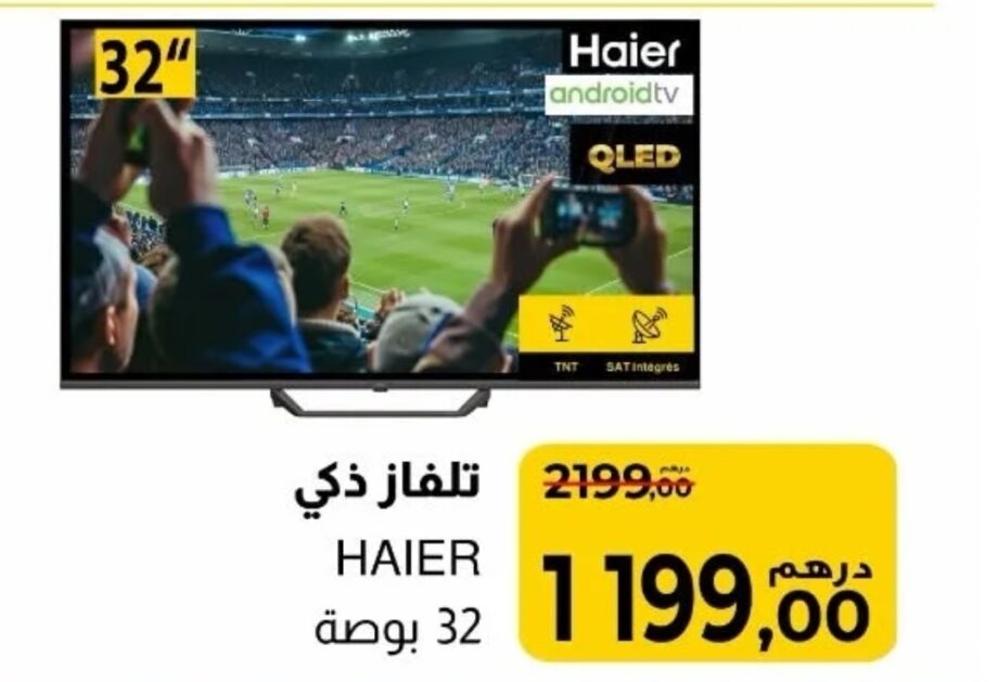 Bon Plan Téléviseur intelligent Haier 32 pouces / Supeco Bon Plan Téléviseur intelligent Haier 32 pouces / Supeco