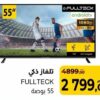 Téléviseur intelligent Full Teck 55 / تلفاز ذكي Supeco 2799.00 DH