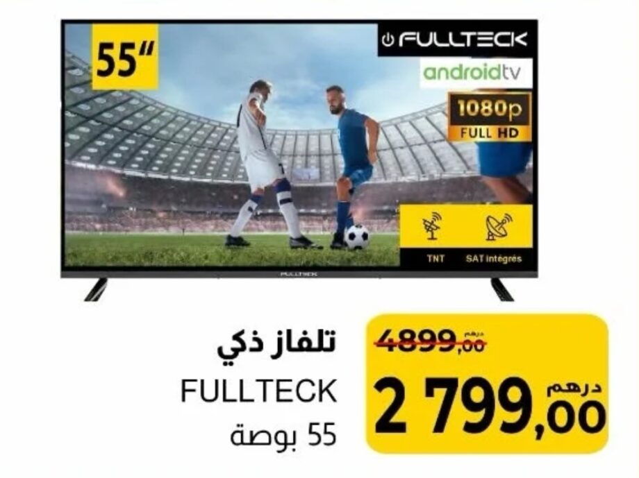 Bonne affaire Téléviseur intelligent Full Teck 55 / Supeco Bonne affaire Téléviseur intelligent Full Teck 55 / Supeco
