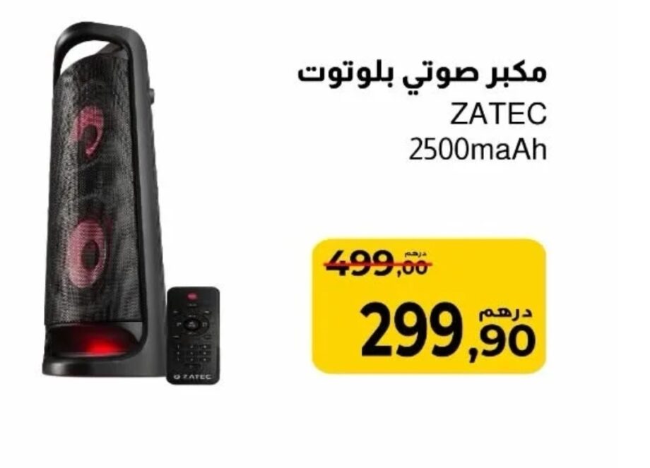 Offre spéciale Haut-parleur Bluetooth / Supeco Offre spéciale Haut-parleur Bluetooth / Supeco