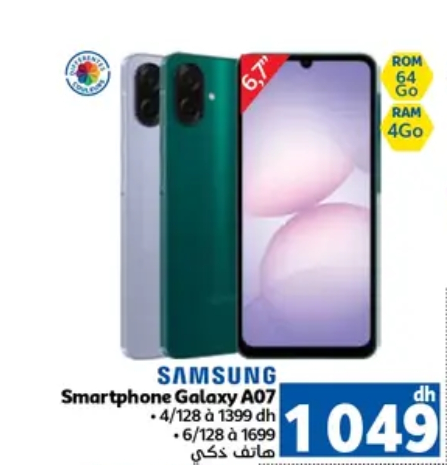Deal Samsung Smartphone Galaxy A07 / Marjane