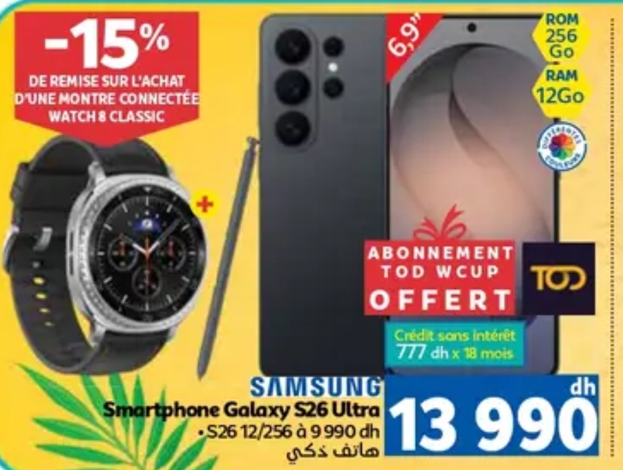 Offre spéciale Samsung Smartphone Galaxy S26 Ultra / Marjane Offre spéciale Samsung Smartphone Galaxy S26 Ultra / Marjane
