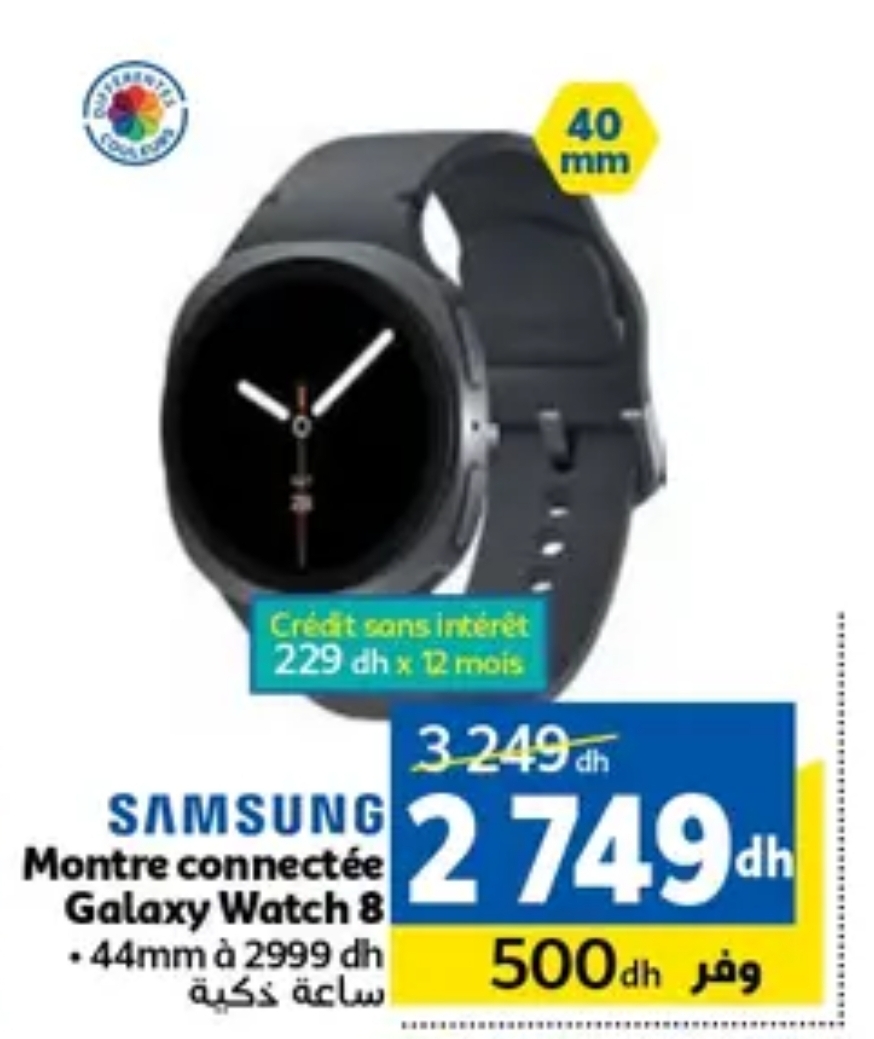 Promotion Samsung Montre connectée Galaxy Watch 8 / Marjane