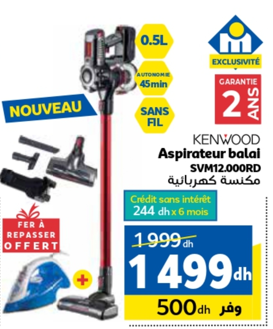 Bonne affaire Aspirateur balai / Marjane Bonne affaire Aspirateur balai / Marjane