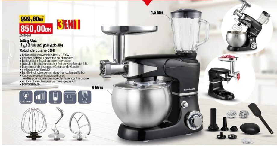 Réduction Robot de cuisine 3EN1 – 3 1 BIM