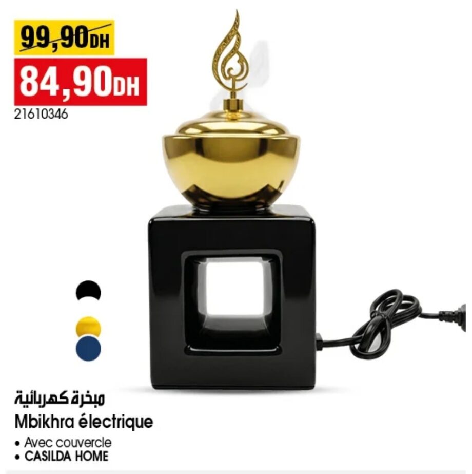 Promotion Mbikhra électrique avec couvercle – BIM