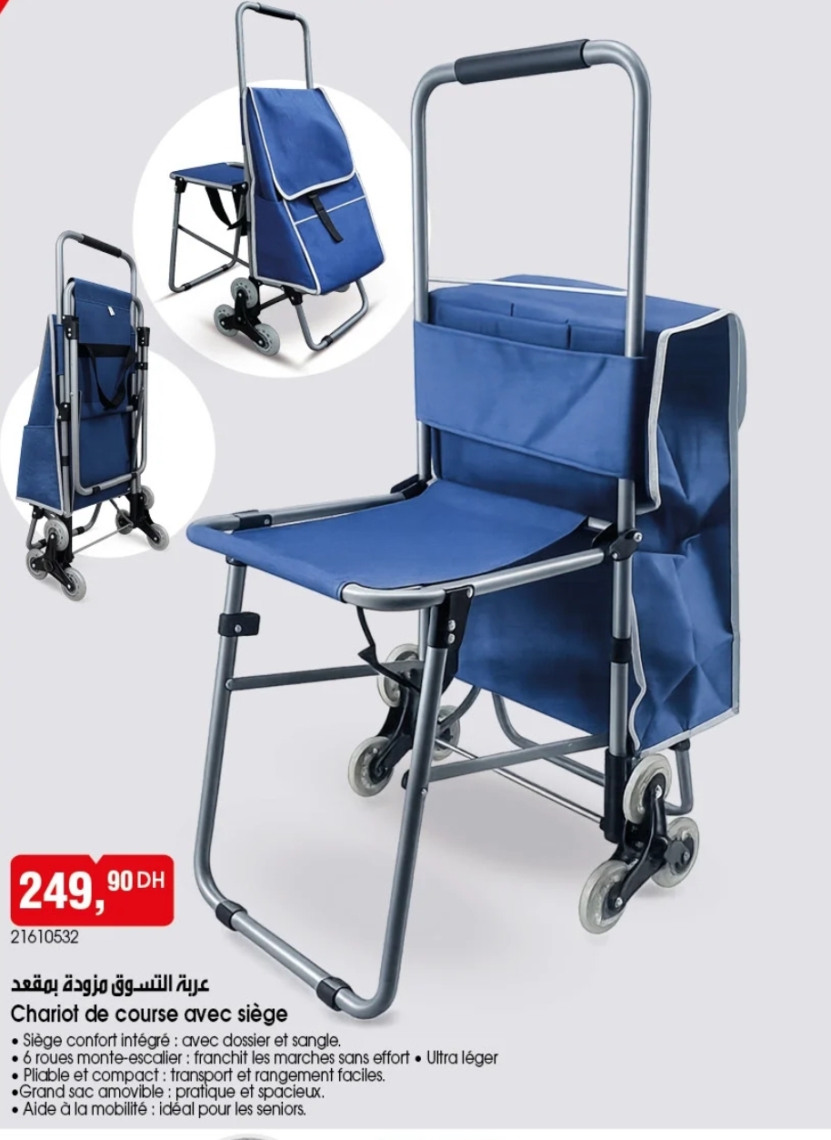 Deal Chariot de course avec siège – BIM