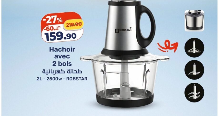 Deal Hachoir avec 2 bols – ROBSTAR / Kazyon Deal Hachoir avec 2 bols – ROBSTAR / Kazyon