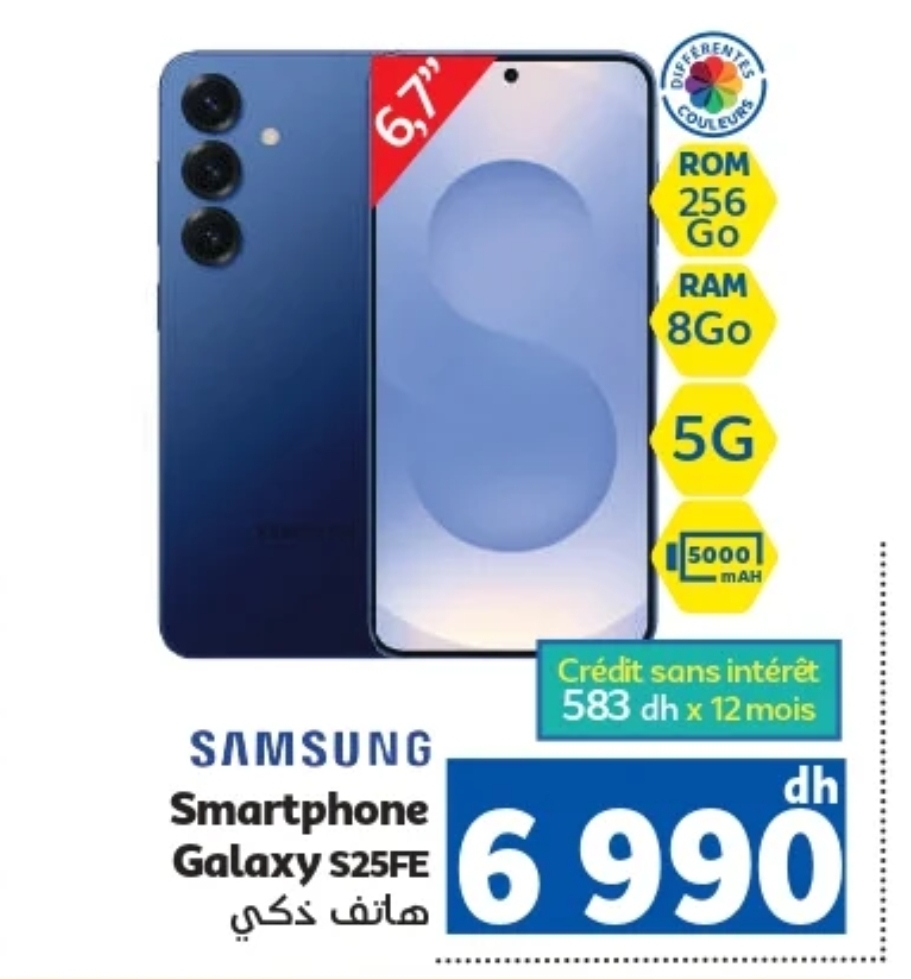 Réduction SAMSUNG Smartphone Galaxy S25FE – Marjane