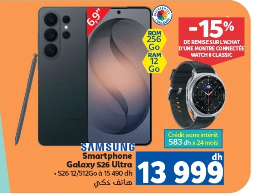 Offre spéciale SAMSUNG Smartphone Galaxy S26 Ultra – Marjane