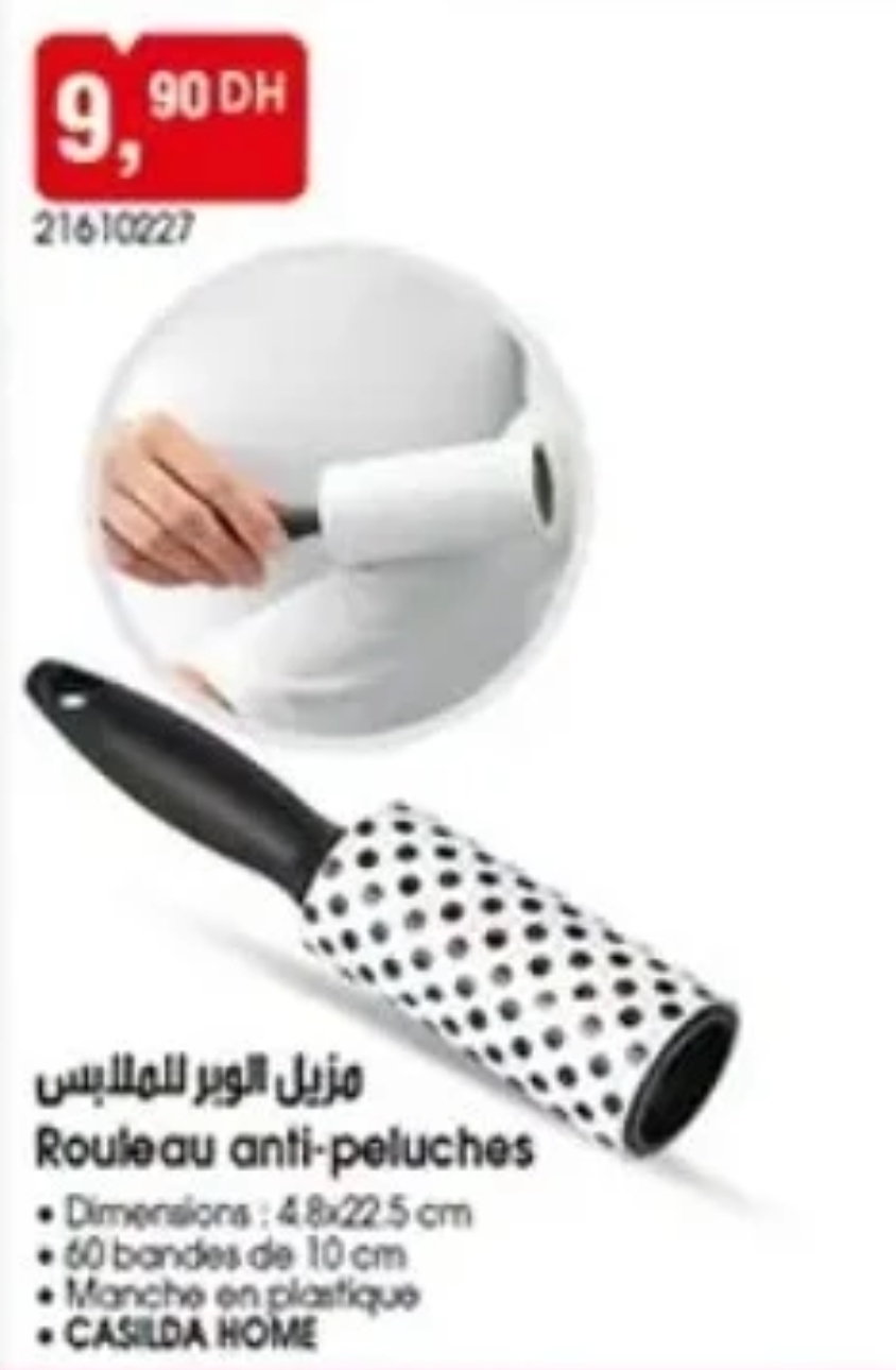 Solde Rouleau anti-peluches – BIM