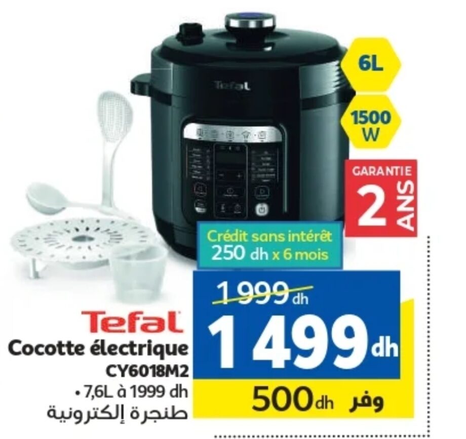 Bonne affaire Cocotte électrique CY6018M2 / Marjane Bonne affaire Cocotte électrique CY6018M2 / Marjane