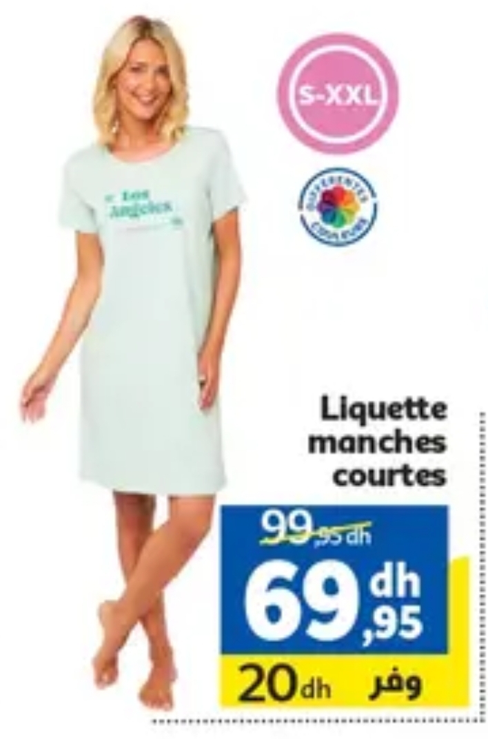 Promotion Liquette manches courtes / Marjane