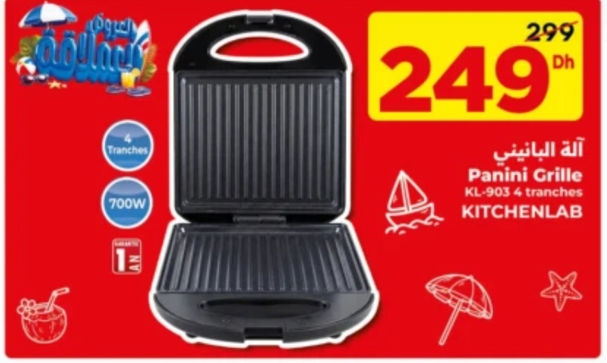 Offre spéciale Panini Grille KL-903 / Carrefour