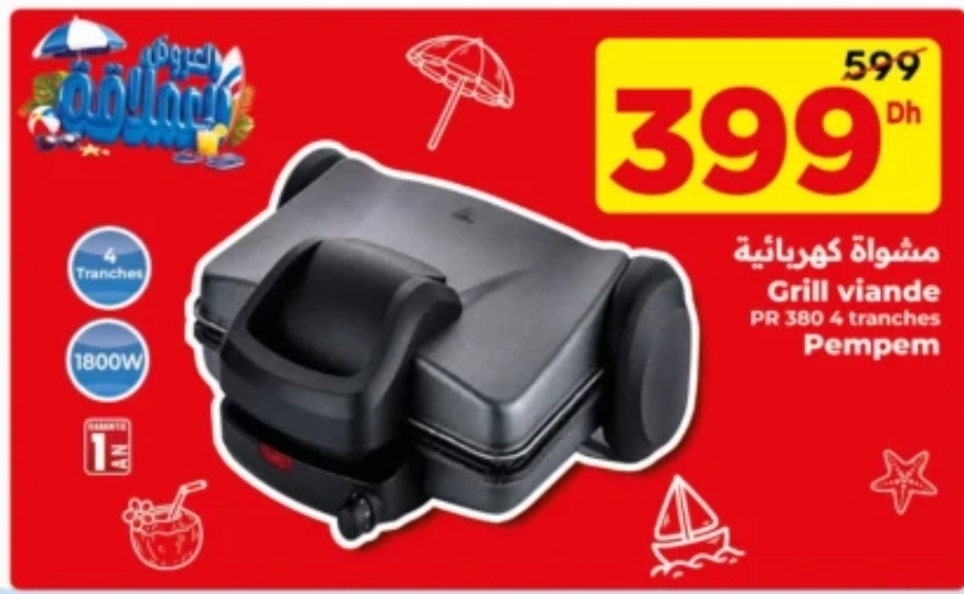 Offre Grill Viande PR 380 / Carrefour
